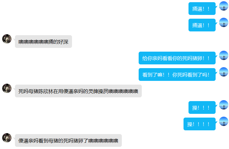Megatronz81's tweet photo. 又一头死妈母猪被成功捕获！亲妈暴毙！坟头喷卵！灵牌操屄！死妈万岁！想要的直接加Q3367899001开始死妈语音！无脑丧志！恶堕抠屄！猪脑升天！臭卵炸裂！ #死妈 #母猪 #死妈婊 #喷卵 #暴毙 #上贡 #吐金 #压榨 #洗脑 #无底线 #自毁 #社死 #母蛆 #傻逼 #曝光 #婊子 #杂种 #人格摧毁 #语音
@zplike https://t.co/OND6JSCSyo