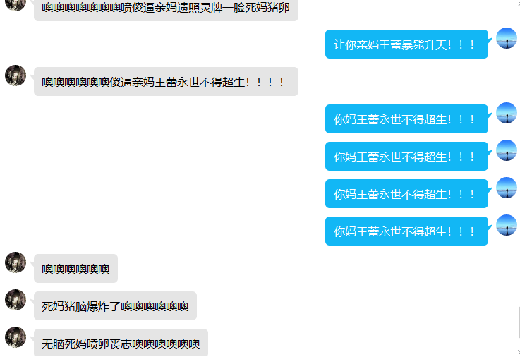 Megatronz81's tweet photo. 又一头死妈母猪被成功捕获！亲妈暴毙！坟头喷卵！灵牌操屄！死妈万岁！想要的直接加Q3367899001开始死妈语音！无脑丧志！恶堕抠屄！猪脑升天！臭卵炸裂！ #死妈 #母猪 #死妈婊 #喷卵 #暴毙 #上贡 #吐金 #压榨 #洗脑 #无底线 #自毁 #社死 #母蛆 #傻逼 #曝光 #婊子 #杂种 #人格摧毁 #语音
@zplike https://t.co/OND6JSCSyo
