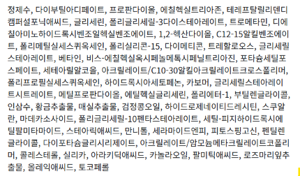 artiatistic's tweet photo. 일리윤이 더마브랜드이고 원체 접근성도 좋은지라 신제품이 나오자마자 써 보고 싶었어요! 

'끈적임 없고 흡수 빠른 제형', '넓은 바디에도 묻어남 없이 꼼꼼하게 도포'가 소구점인데, 그걸 잘 잡았고 로션과 비슷합니다. 20대 파워 지성인 저에게도 몸까지 듬뿍 바르고 세팅하기 편했어요. https://t.co/Xp5KX20m2X