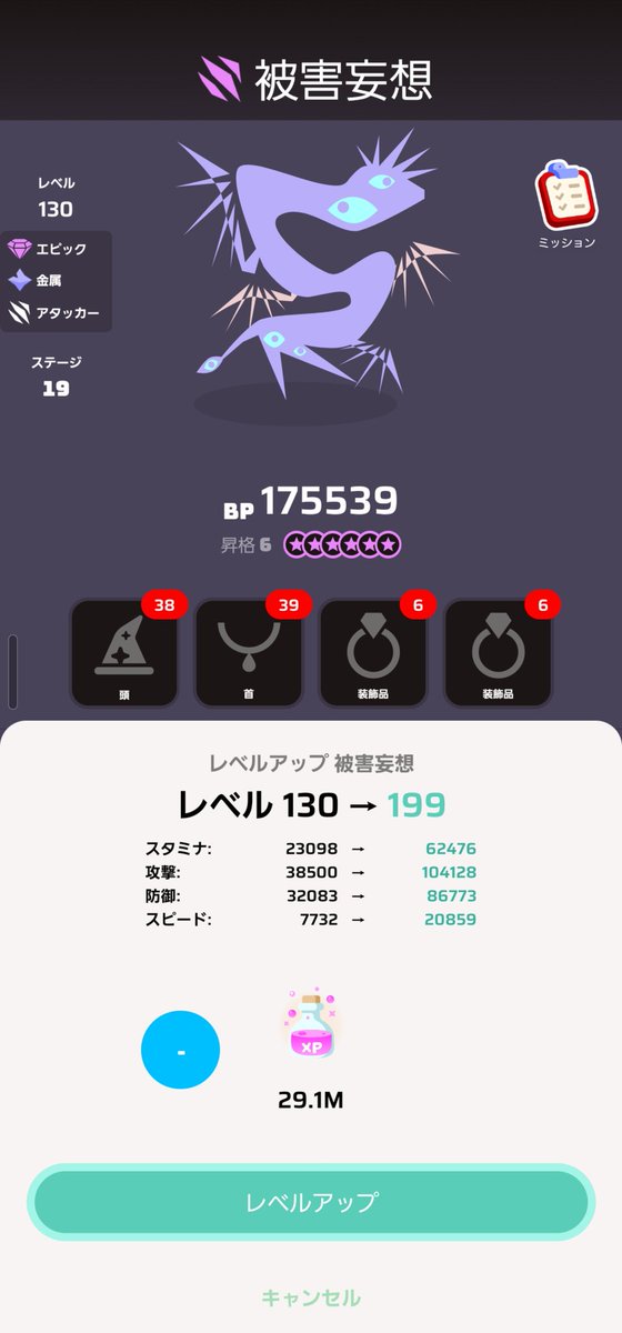 あっきー tweet media