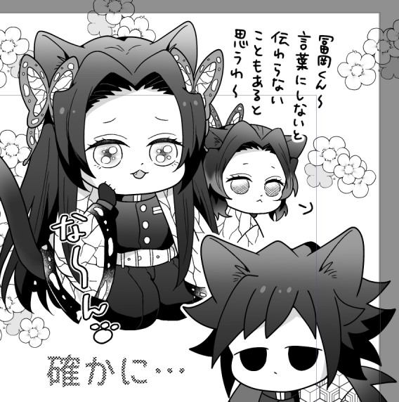 かなえです⭐︎ かなえにゃんさ～～ん🐱
