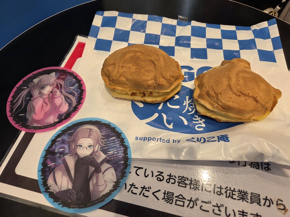 echell555's tweet photo. ハンドラ焼き！！！蒼月！！！！ https://t.co/vWco38puh2