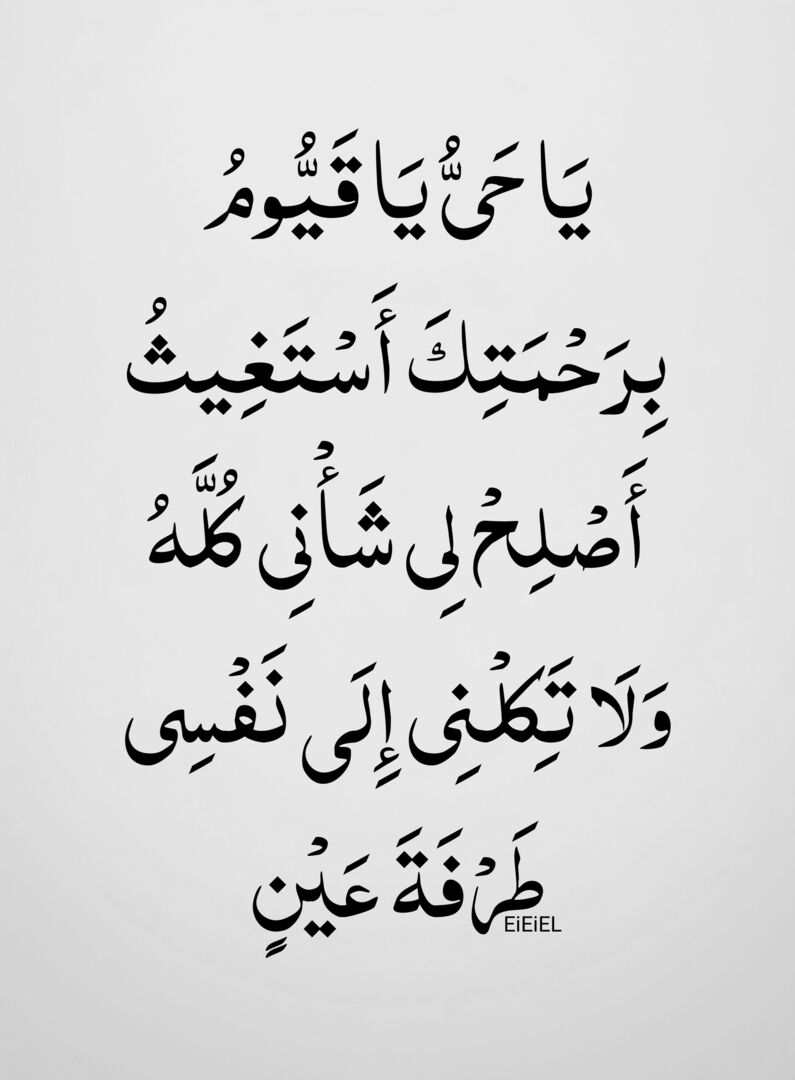 EiEiEl's tweet photo. لا إله إلا الله وحده لا شريك له https://t.co/E7ZXVRSrth