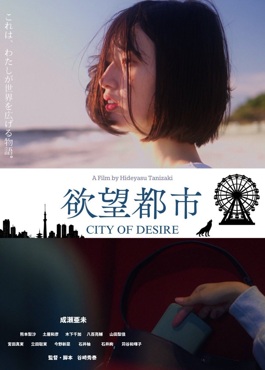 masaya_koike's tweet photo. 谷崎秀泰監督の上映会に参加です😊
#TheMule
#欲望都市
自主映画とは思えないクオリティ!正直、悔しい!監督の行動力と才能に喰らって、 燻った未練に火が🔥即物的なリアリズムが印象的な前者とインナートリップの後者、どちらも面白かったです!監督も気さくな方で、楽しくお話しさせて頂きました🙏 https://t.co/fCR0E830rv
