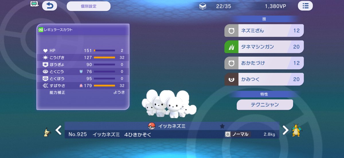 きゃりぱむbyZero IQ player tweet media
