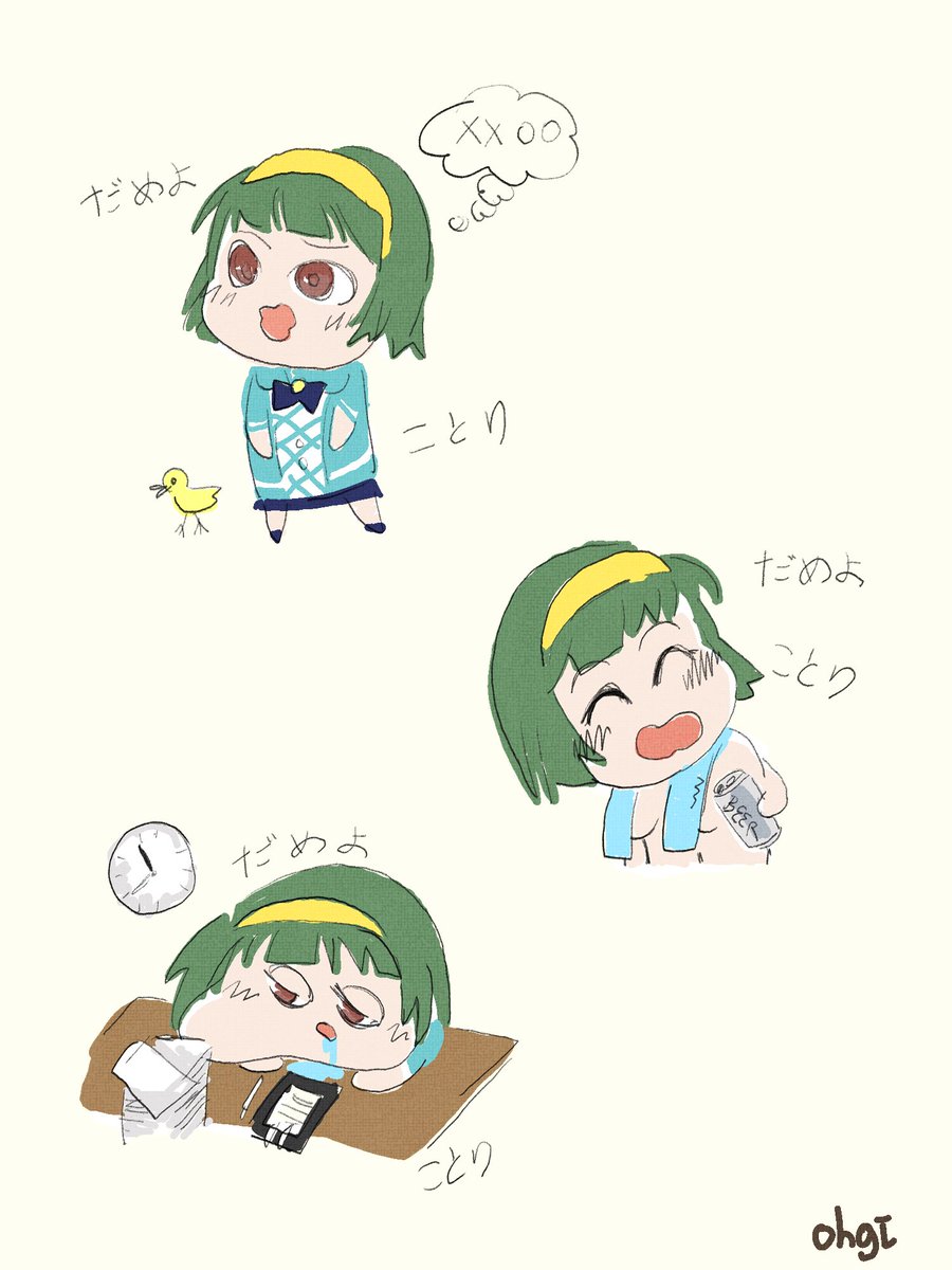 ohgi0910's tweet photo. 7年前に描いたことりさん https://t.co/ubXzimiOWa