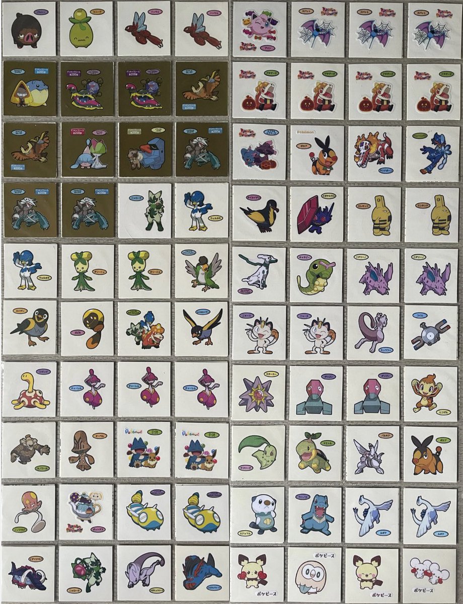 dg_bru's tweet photo. ポケモンパン ポケピース ポケモンスナック ウエハース 交換

求)画像1、2枚目
　コンプ目的の為各1枚募集
　218弾、赤枠＞枠無
譲)画像3、4枚目

異種可(ポケピース1:2通常弾厳守)
郵送 ポスト投函希望📮(窓口発送可🙆‍♀️)
1枚から可能ですが、複数枚の方優先します🙇🏻‍♀️

お気軽にお声掛けお願いします✨️ https://t.co/xdsxuzOSYt