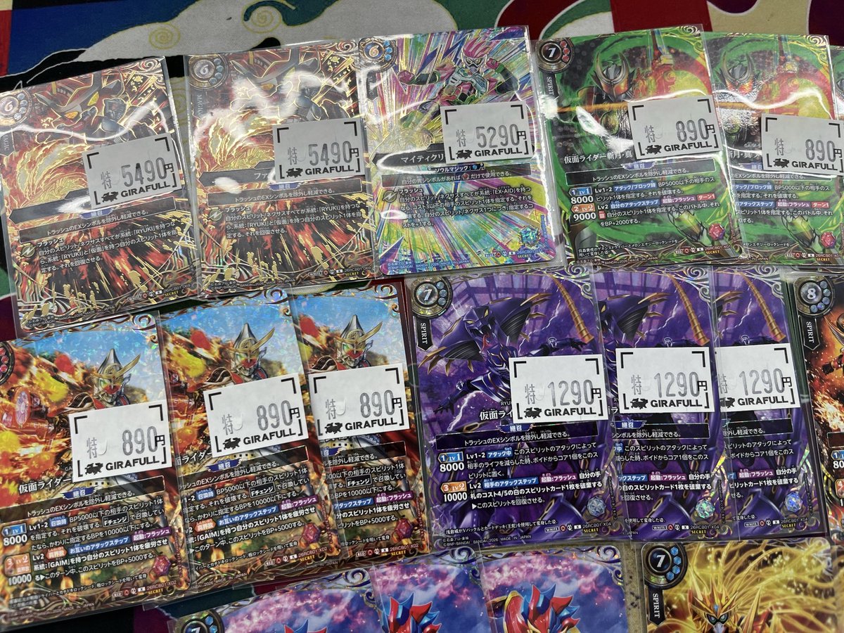 バトスピ ＃バトルスピリッツ 新弾シークレットの特価追加しました