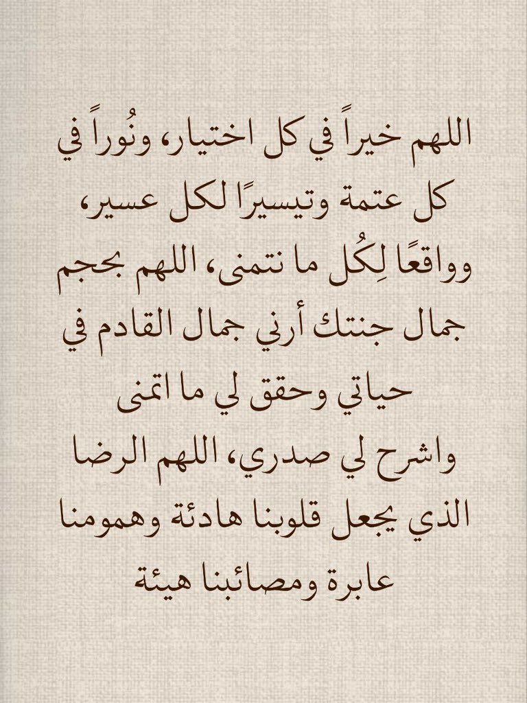 11Uazed's tweet photo. #عنزوها_ياعنزه https://t.co/r5Igs1PZu6