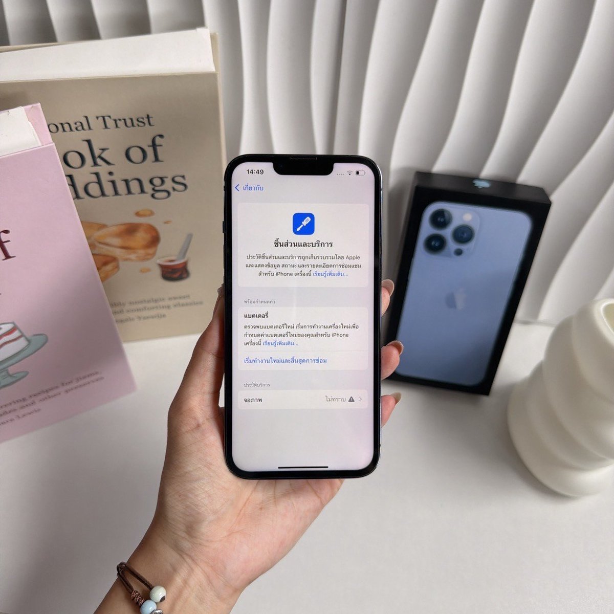 softq24's tweet photo. 🚏IPhone 13Pro 512GB LL  | 15,550.- ส่งฟรี💙

𓂃  การใช้งานปกติทุกอย่าง #เคยเปลี่ยนหน้าจอ 
𓂃  🔋แบต 100% ไม่ติดiCloud รีเซ็ตได้ปกติ มีทูโทน 
𓂃  ครบกล่อง เคส ชุดชาร์จ ประกัน 20 วัน https://t.co/bRHgNDezea