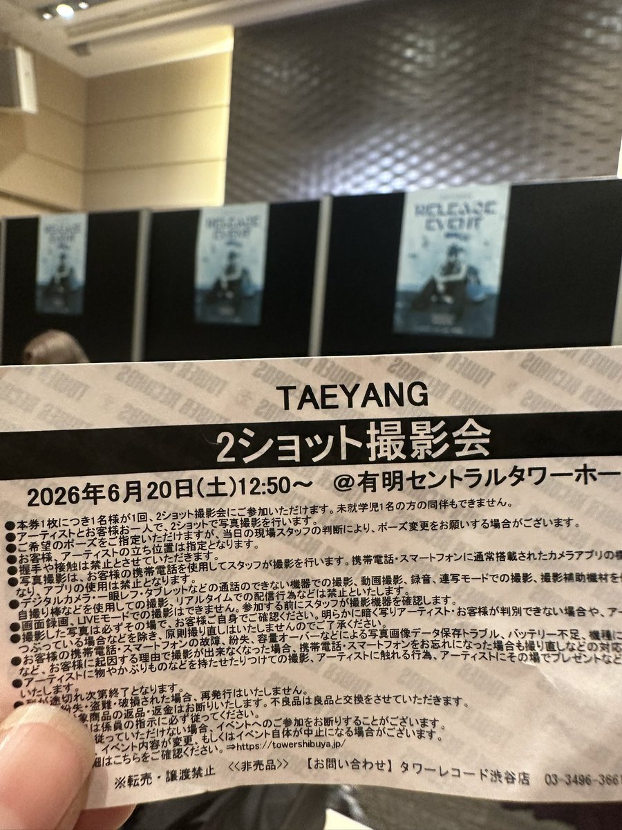 もか⛄️BAEBAE tweet media