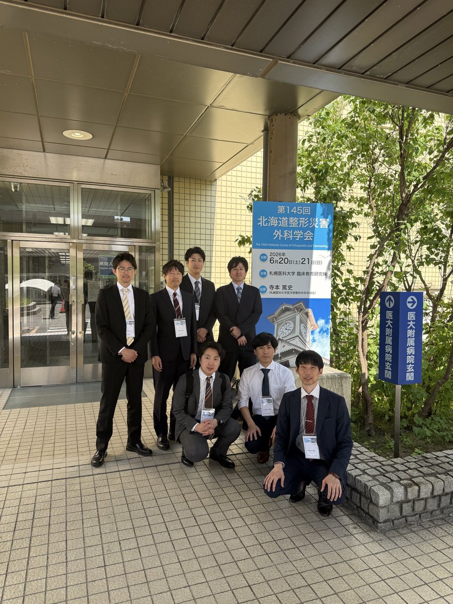 K_Miyagishima's tweet photo. 札幌は快晴ですが、北海道整形災害外科学会に参加しています！
当科から5演題発表いたします！

プログラムはこちら
↓
https://t.co/gXKmxqjHvf

＃北海道整形災害外科学会 https://t.co/P18y4YVA5D