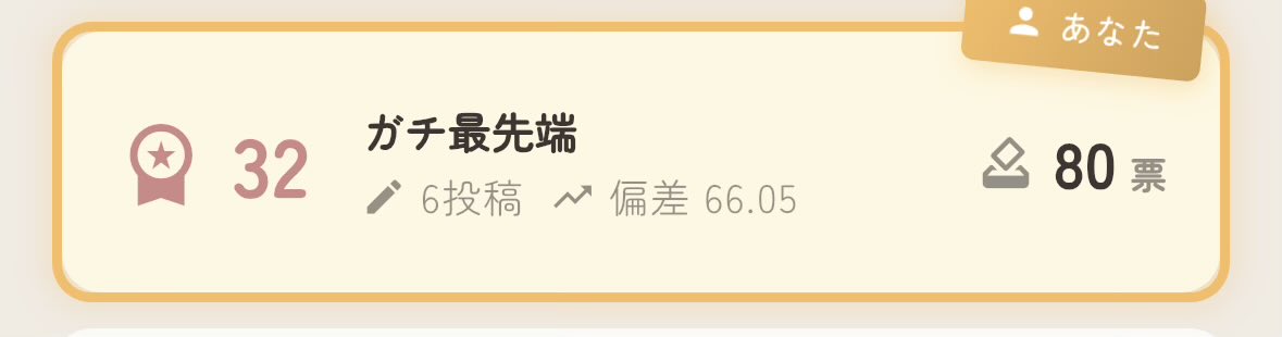 とても貴重な挨拶 tweet media