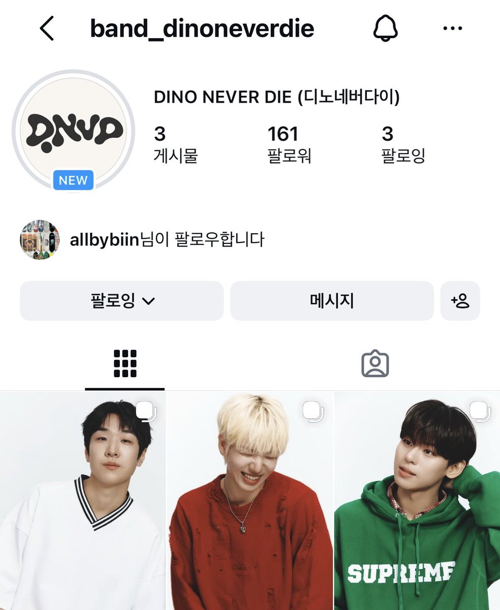 mewozy's tweet photo. 헉 영빈이 밴드 왔다 디노네버다이!! 
7월1일에 데뷔한대 🥹🫰🫰 https://t.co/ldx2wKye3j