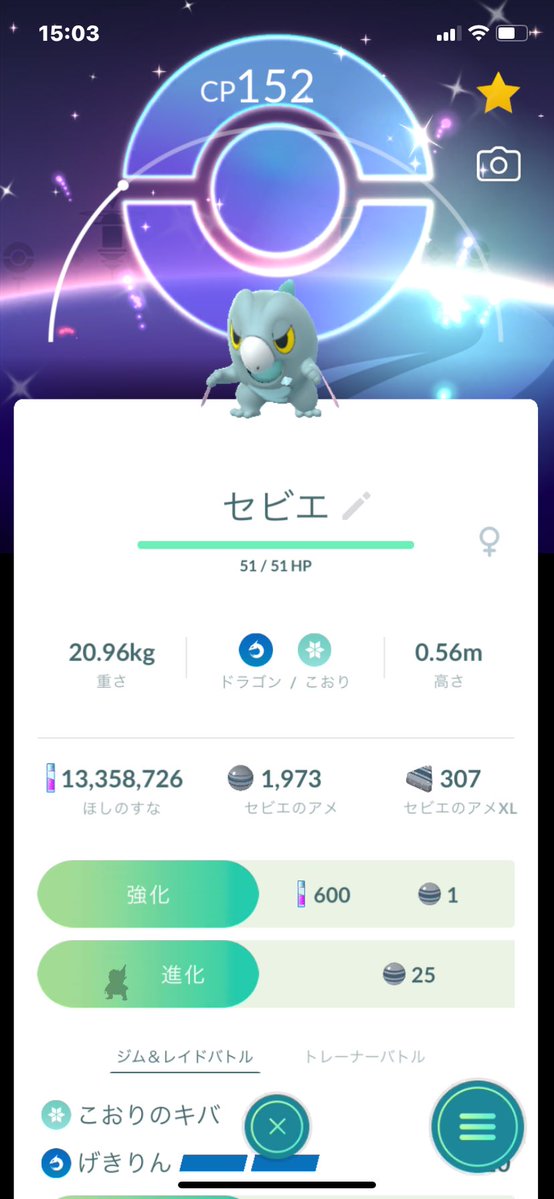 yofa3i's tweet photo. 色背景は手に入れたから撤退🙌
#ポケモンGO 
#ポケモンGO色違い https://t.co/CaR7ZIKTOj