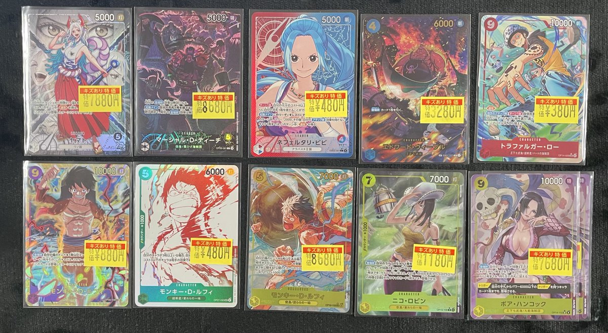 ワンピカード 特価情報】 訳あり特価価格で入荷いたしました