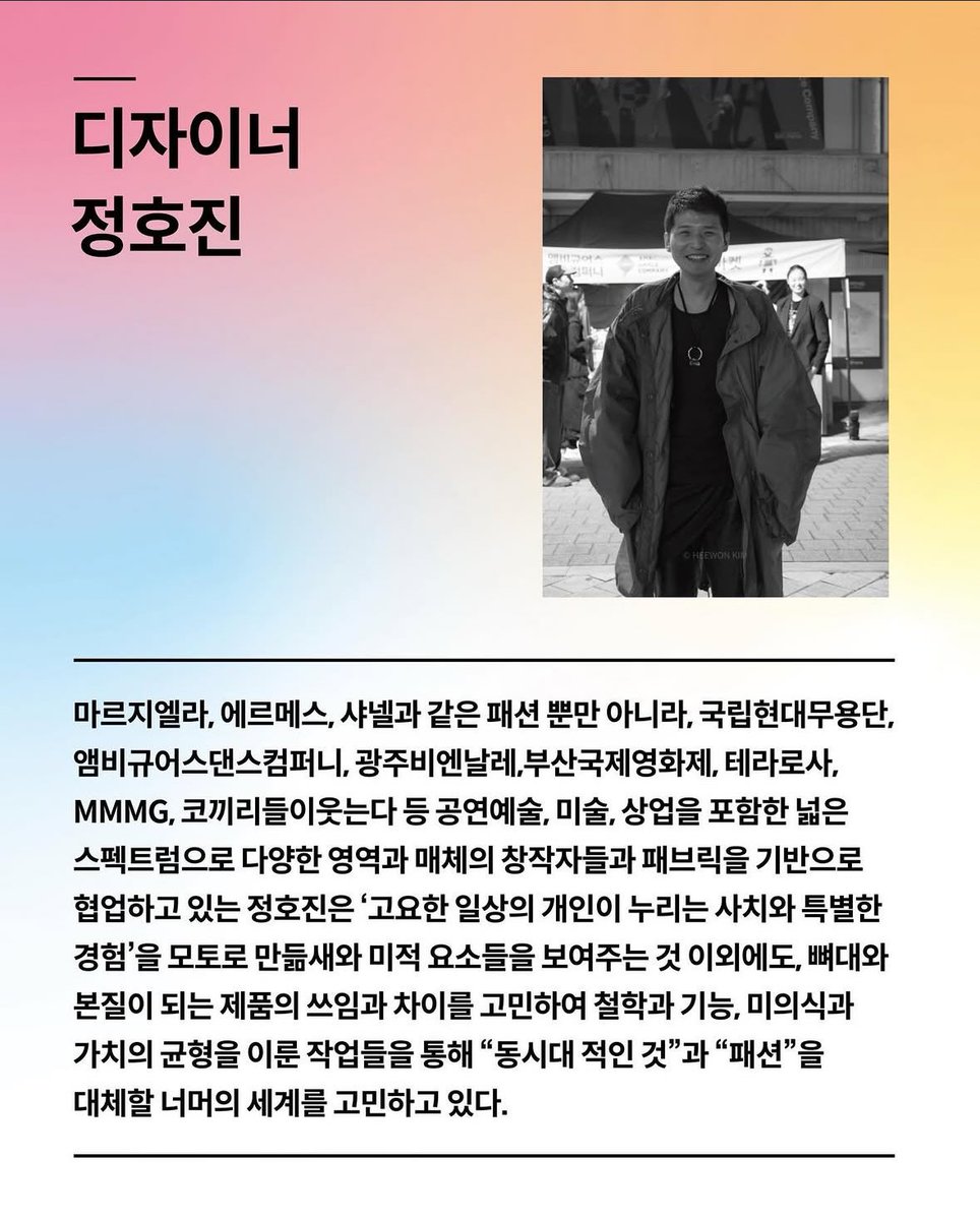 PocketJeong's tweet photo. 요청은 늘 많지만, 자주 하지못했던 바느질 워크샵을 참 오랫만에 합니다 !

전라북도 군산의 이당미술관에서 <The closing circle> 전시와 연계하여 2가지의 워크샵을 진행되는데요, 심지어 무료!

신청은 아래 링크
https://t.co/d3o5iwIgzI https://t.co/lx13O0SYeN