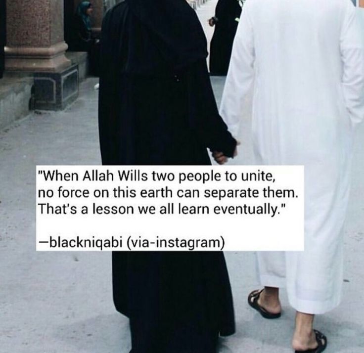 hijabbyalabeer's tweet photo. The couple who marries for the sake of Allah knows that life is too short for meaningless arguments.They dn't marry thinking Wht can this person give me They marry thinking What can I give this person.Bcx they know that fulfilling each others rights nd gaining the love of Allah https://t.co/dz1i4d7CgS
