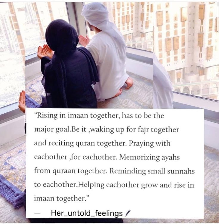 hijabbyalabeer's tweet photo. The couple who marries for the sake of Allah knows that life is too short for meaningless arguments.They dn't marry thinking Wht can this person give me They marry thinking What can I give this person.Bcx they know that fulfilling each others rights nd gaining the love of Allah https://t.co/dz1i4d7CgS