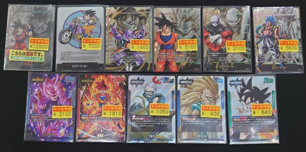 フュージョンワールド わけあり特価カードをショーケースに展開しま
