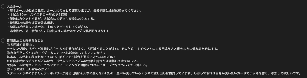 from_ube's tweet photo. いただいているご質問について添付画像にて回答いたします。
ご確認いただけますと幸いです。
#コナンカード
#研鑽交流会エキストラ https://t.co/uEytfZDfKJ