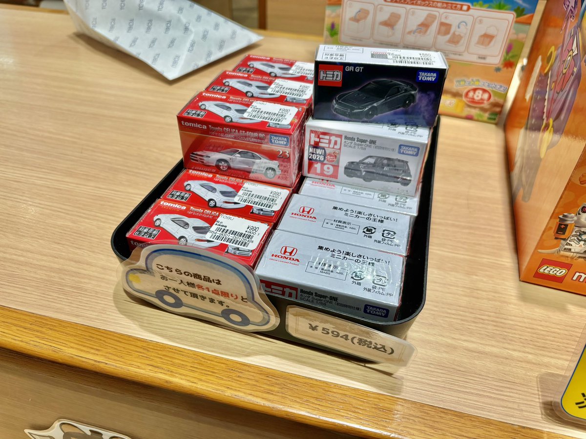 LBPRIUS30_4649's tweet photo. 売れ残ってたぁぁーー‼️‼️
#トミカ https://t.co/ML8rGolqBW