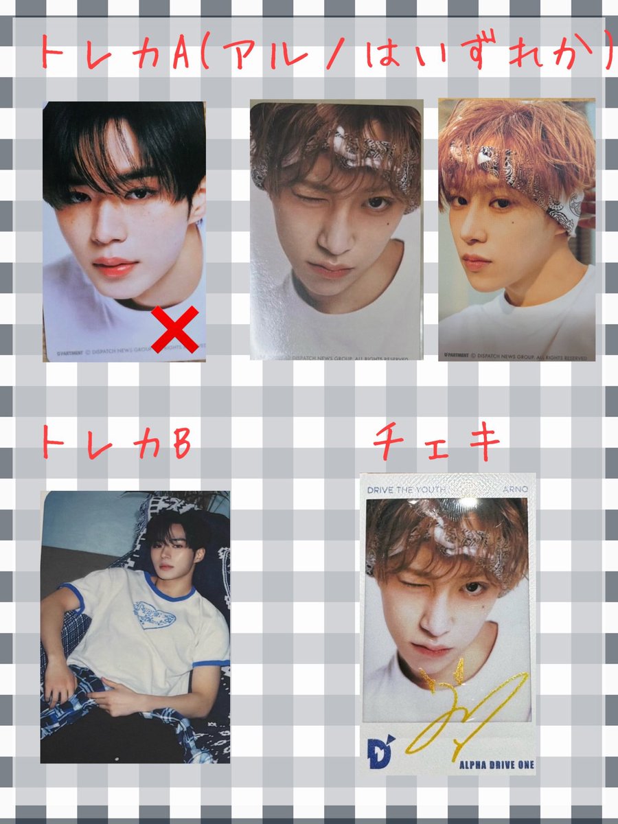 𝟟ꫝꪮ(ꪀꪖꪀꪖꫝꪮ) (@tyht_ffit_N213) / Posts / X