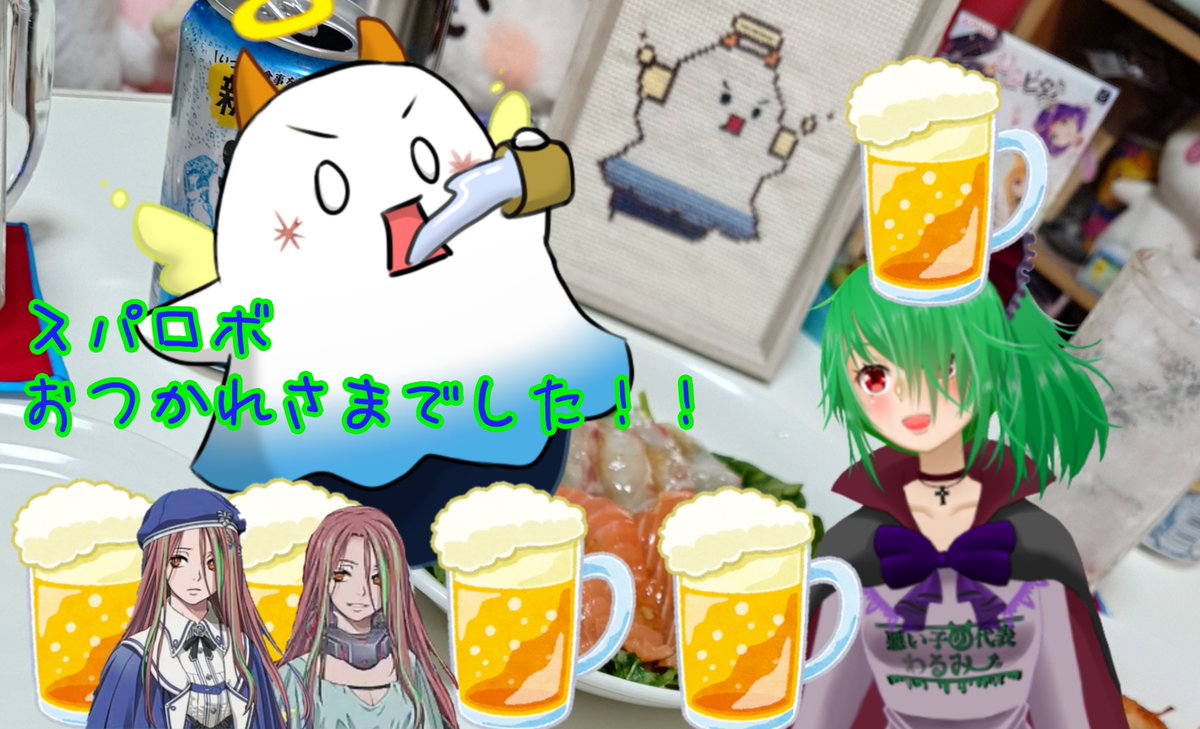 edeeeeenC's tweet photo. おそんしござました˙˚ʚ(   ･`д･´)ɞ˚˙

今日明日の枠立ってます！どちらも22時から、今日はあにみーさんとのスパロボお疲れさま雑談会、明日は配信者フルパのビッグラン！
ビッグランは後ほど別で告知するぞー！！˙˚ʚ(   ･`д･´)ɞ˚˙

#え電信
#おはようVtuber
#個人勢Vtuber https://t.co/579gQ2rsAx