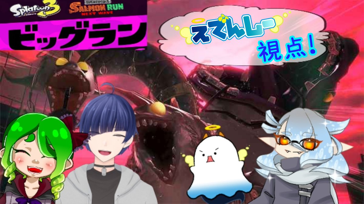 edeeeeenC's tweet photo. おそんしござました˙˚ʚ(   ･`д･´)ɞ˚˙

今日明日の枠立ってます！どちらも22時から、今日はあにみーさんとのスパロボお疲れさま雑談会、明日は配信者フルパのビッグラン！
ビッグランは後ほど別で告知するぞー！！˙˚ʚ(   ･`д･´)ɞ˚˙

#え電信
#おはようVtuber
#個人勢Vtuber https://t.co/579gQ2rsAx