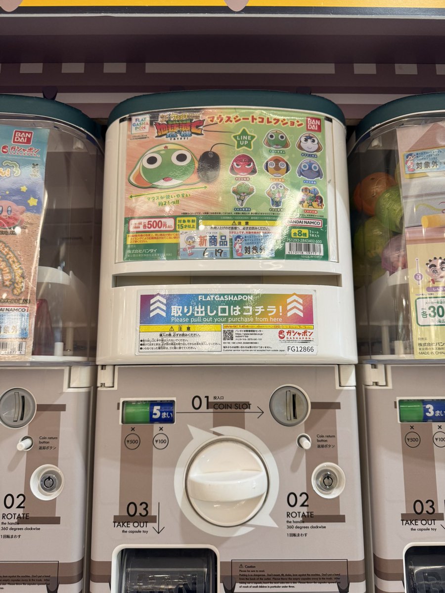 kr_1209_'s tweet photo. 一回でケロロ来てくれた\( ´ω` )/ https://t.co/LMOJX8BfHk