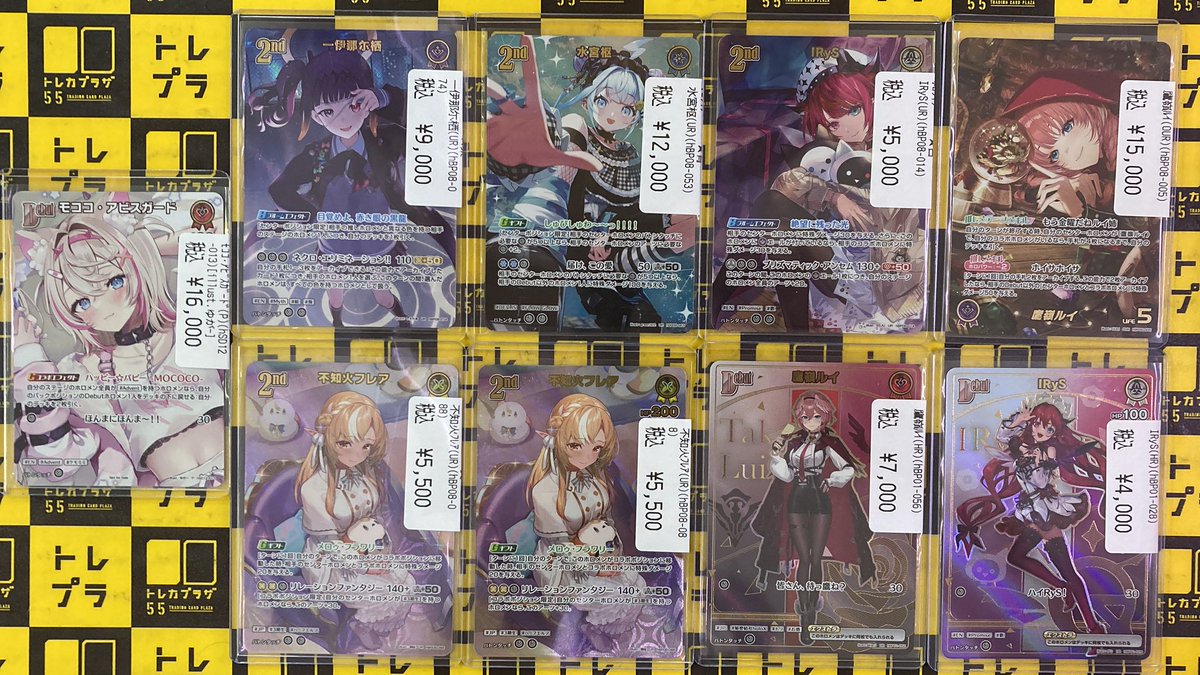 ホロライブカード　まとめ売り　ホロカ ホロカ】【#ホロライブ】 新弾カードぞくぞくと入荷中です🎉 一部