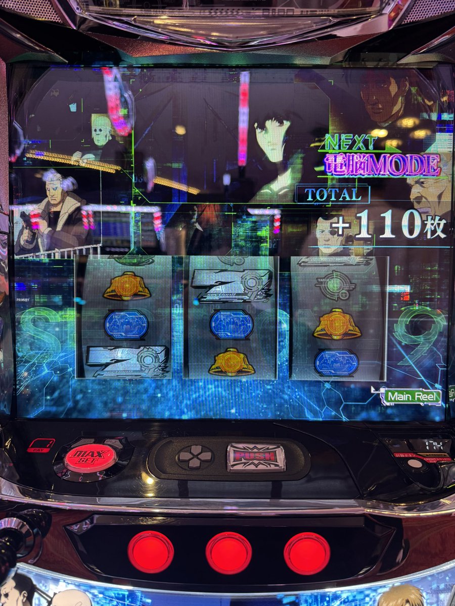 ラスチャン😭きっかけは沢山あるけど中々噛み合わず🤧🤧🤧 #オータ志木