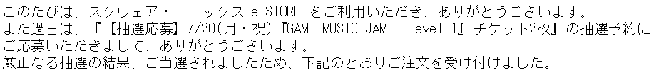 U_Happycat's tweet photo. あっ…
当選きてた*'ω'* https://t.co/gsLrHom6La