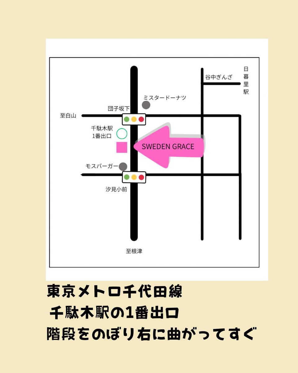 aryu_sinse's tweet photo. 第1回 ドラねこ展(龍とネコのアート展)
2026/6/20(土)〜21(日)
11:00〜18:00
＊最終日は15:30迄
まいの間(SWEDEN GRACE 2F)
東京都文京区千駄木2-31-3
＊東京メトロ千代田線 千駄木駅1番出口 徒歩1分
「龍」と「ネコ」をテーマにした作品展。
自分は我家の娘猫シリーズ新作２点で参加します。 https://t.co/cMd8tP0nIT