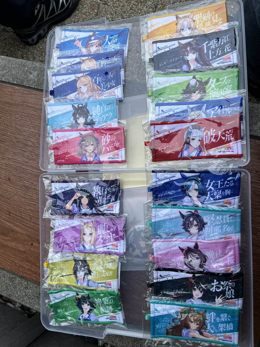 緩募】ウマ娘 ミニ応援タオルキーホルダー 【譲】 画像のもの 【求