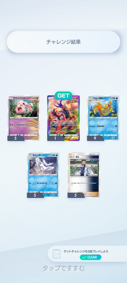 fake_sdw's tweet photo. 両方ゲットチャレンジ
真ん中は正義 https://t.co/Y15i5QcCMG