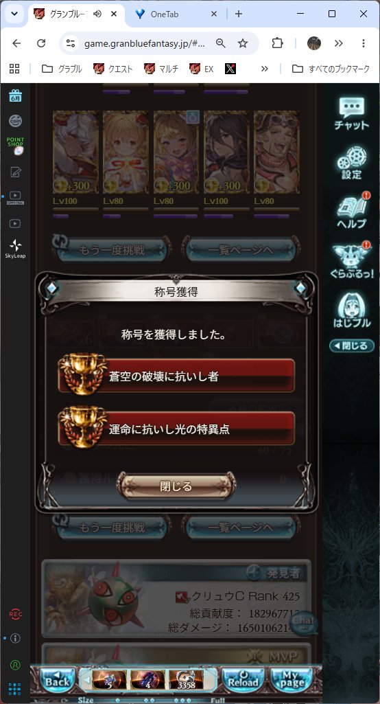 kuryuC's tweet photo. ヴェルサシアソロやっと出来たー https://t.co/c7uSxFBqk3