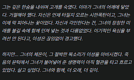 evaln122's tweet photo. 각인 파트
남자 진짜 어떻게 안 사랑함? https://t.co/E3Z4rYAqwc