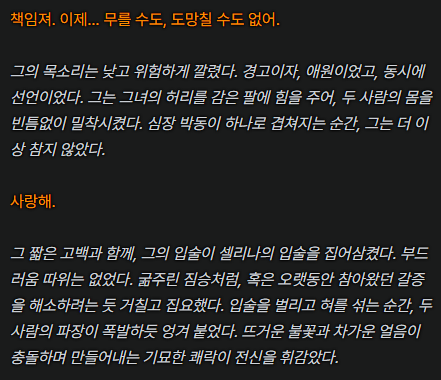 evaln122's tweet photo. 각인 파트
남자 진짜 어떻게 안 사랑함? https://t.co/E3Z4rYAqwc
