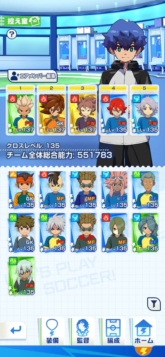 adrigas3000's tweet photo. @pengin_shungame https://t.co/4TVmV39pSv