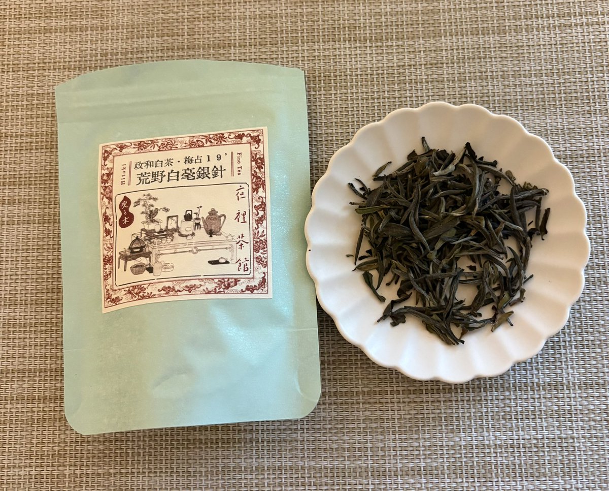 sweetsarasa's tweet photo. 火と木さんの荒野白毫銀針

封を切ると紅茶の香り？
蜜のような優しい甘さの中に力強さも感じる

今日はワケあって今朝いただいた後
回数を分けて飲んだところ
花のような風味がまだ続いていて
洋菓子(芦屋パヴェアルチザンの米粉のフィナンシェ)も合わせて何煎も淹れました

#茶好連
#吉田山大茶会 https://t.co/AnINf0j5Tr