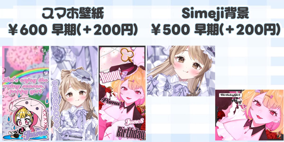 Mireidayoou's tweet photo. 【🎀ご依頼受付中🎀】

アイコンリング
IRIAMヘッダー
サムネイル
立ち絵公開画像 その他色々
制作しております！ᝰ✍🏻

※値段を少し改定しました🙇‍♀️
XDMにてご依頼受付中💭
相談だけでもOK！
お気軽に依頼、DMお待ちしております✉️
 #有償依頼
 #有償依頼募集中 https://t.co/jbydfhpimA