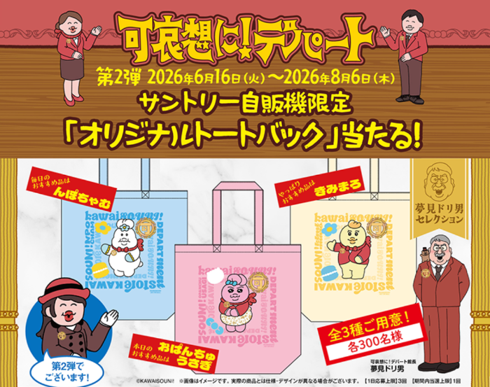 懸賞マニア tweet media
