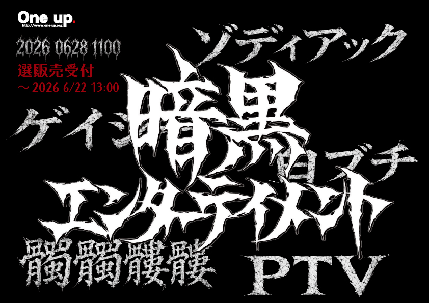 ナガレ NAGARE (@NAGARE6666) / Highlights / X