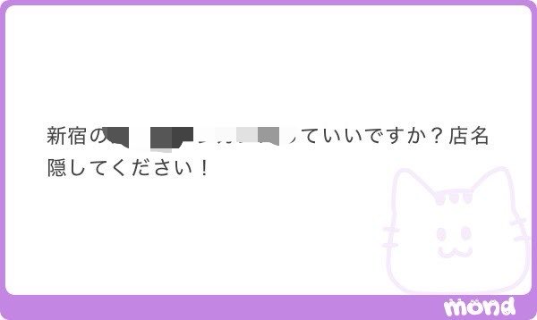 🍜オタクの月影（4代目） tweet media