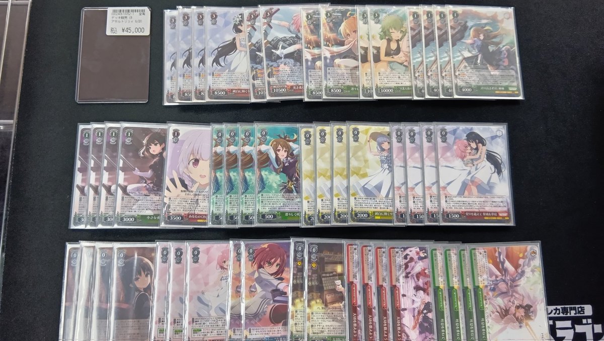 ヴァイスシュバルツ デッキ入荷情報📣 アサルトリリィ