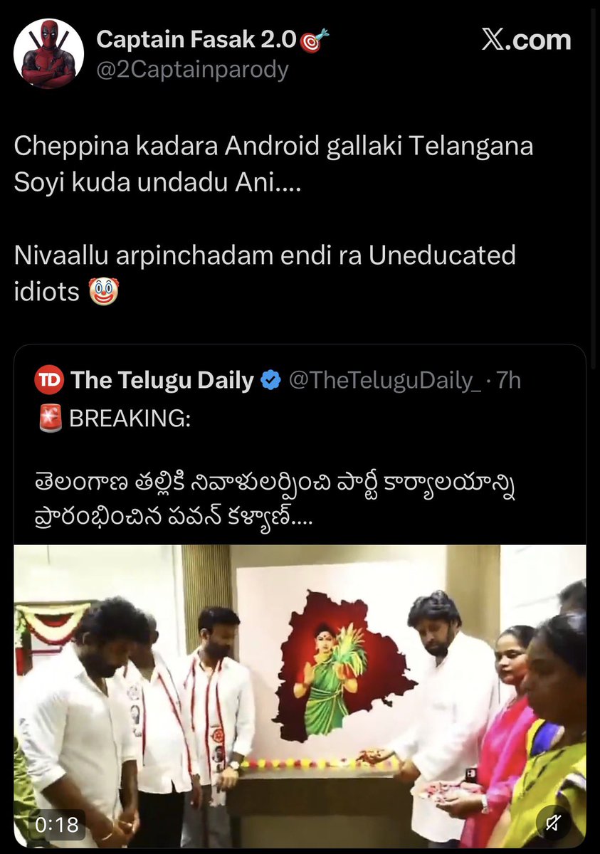 🇮🇳Shiva Reddy Palle🇮🇳🚩 tweet media