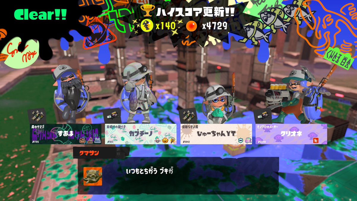 クリオネ tweet media