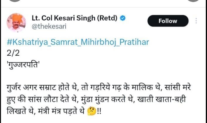 Khalbaali's tweet photo. अशोक गहलोत जी जादूगर हैं या सिर्फ कठपुतली राजनेता, आप खुद ही तय करें।

गहलोत ने इस केसरी सिंह राठौड़ को 2023 चुनाव से पहले, मतलब आचार संहिता लगने से ठीक पहले बड़ी साजिश के तहत RPSC सदस्य बनाया था (बनाते ही माफी भी मांगी) और राजस्थान का जीता हुआ चुनाव कांग्रेस हार गई थी, भरतपुर और अजमेर ही नहीं बल्कि खुद अशोक गहलोत जी के गृह जिले जोधपुर समेत मारवाड़ के पाली, बाड़मेर जैसलमेर जालोर में कांग्रेस साफ हो गई थी जहां पहले कांग्रेस 39 में से 31 सीट जीती हुई थी वहां 7 सीटों पर सिमट गई जिसमें से भी 5 सीटें जाट- मेघवाल बाहुल्य थी जो जाट दलित मुस्लिम समीकरण से जीते जबकि राजपुत समाज के लिए गहलोत ने केसरी सिंह, EWS सरलीकरण,  SI भर्ती समेत सारी भर्तियों में ...... खैर, उसके बावजूद विधानसभा और लोकसभा में खुद गहलोत और बेटे को उनकी सीट पर भी 5% राजपूत वोट नहीं मिले थे।

जिस केसरी सिंह की मानसिकता सिर्फ इस वीडियो से ही नहीं बल्कि अन्य कई वीडियो में दिख जाएगी जहां वो खुले मंच से गुर्जर, दलित, जाट समेत सर्व समाज के लिए घृणित सोच दिखाते हुए अपने राजपूत समाज के सामने भाषण दे रहे हैं, ये केसरी सिंह 6 साल RPSC में रहकर कितने SC ST OBC और गैर राजपूत सवर्णों की नौकरी खायेंगे ये तो गहलोत जी जानें।

जिस RPSC से पेपर लीक पर अशोक गहलोत 25 साल से बदनाम होते रहे हैं, जिस RPSC और पेपर लीक के लिए सड़कों पर उन्हीं के नेता पायलट कांग्रेस की गहलोत सरकार के खिलाफ धरने प्रदर्शन कर रहे हो उस RPSC में चुनाव से ठीक पहले ऐसे व्यक्ति को RPSC सदस्य बनाकर कांग्रेस को हराने वाले अशोक गहलोत कितने बड़े जादूगर हैं या सबसे बड़े कठपुतली राजनेता हैं, गहलोत ही जानें।

मीडिया कहती है जादूगर है, लेकिन कांग्रेस का वोट बैंक तो गहलोत को कांग्रेस का कंस कहता है और मीडिया कहती है कि गहलोत गरीबों के गणेश है लेकिन राजस्थान का सर्वसमाज उन्हें 3 बार लगातार अलग अलग दशकों में नकार कर इसका प्रमाण दे चुका है। खैर मीडिया और अन्य राजनेताओं के समर्थकों की तरह हरियाणा में कांग्रेस और हुड्डा की हार को जाट vs 35 कहने की तरह मैं ये कभी नहीं कहूंगा कि अशोक गहलोत और राजनीति की वजह से माली vs अन्य 35 कौम हुआ होगा, और 3 अलग दशकों में हुआ होगा, इसकी चर्चा भी करेंगे, लेकिन फिर कभी।

गहलोत की 3 दशकों में लगातार 3 बार हार के कारण मैंने बता दिए हैं, ये आप तय करें कि जादूगर हैं या कठपुतली राजनेता।।