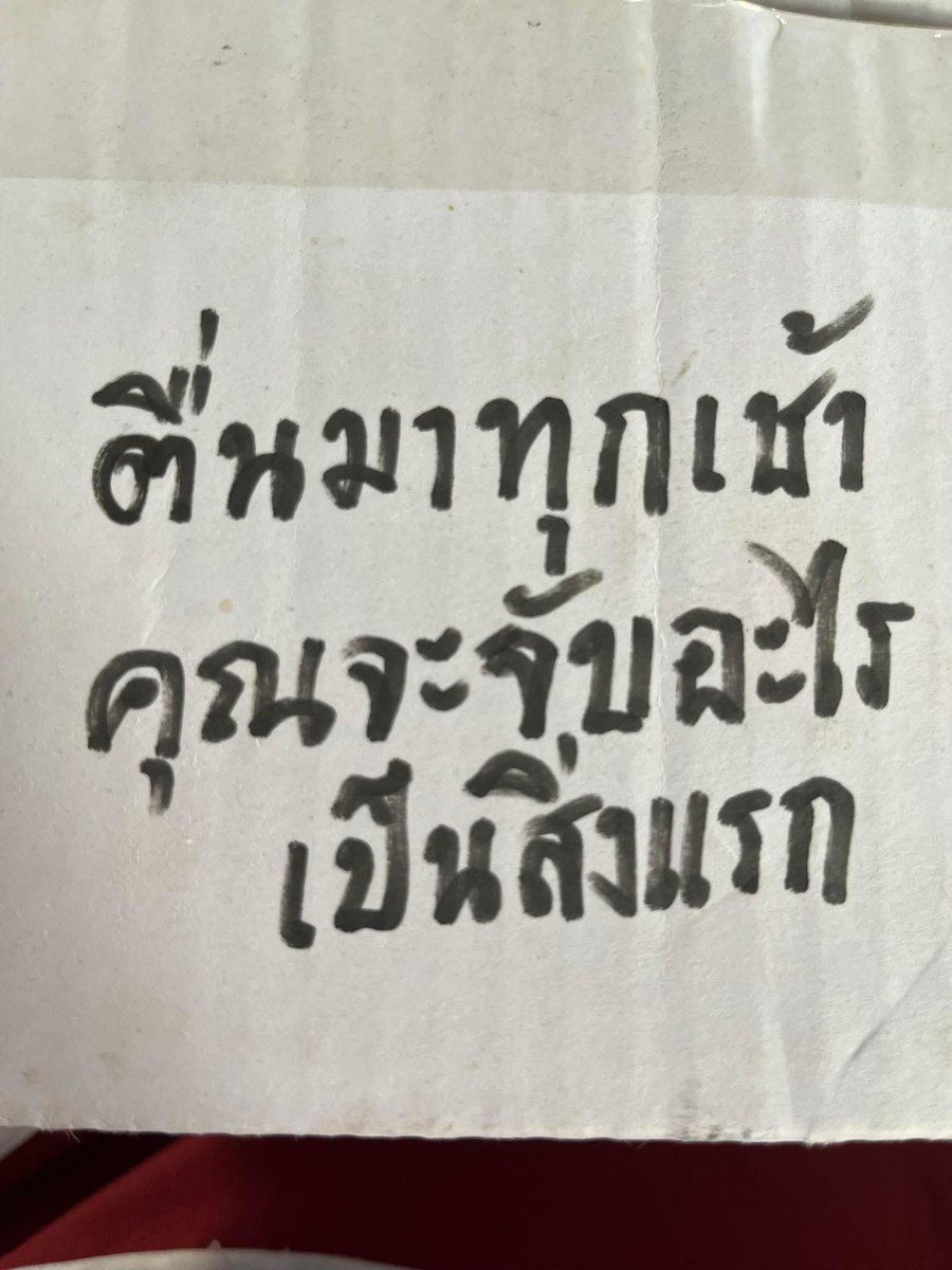 ช่างแม่ง🐰🏳️🌈 tweet media